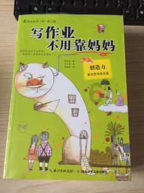 蛋糕物语