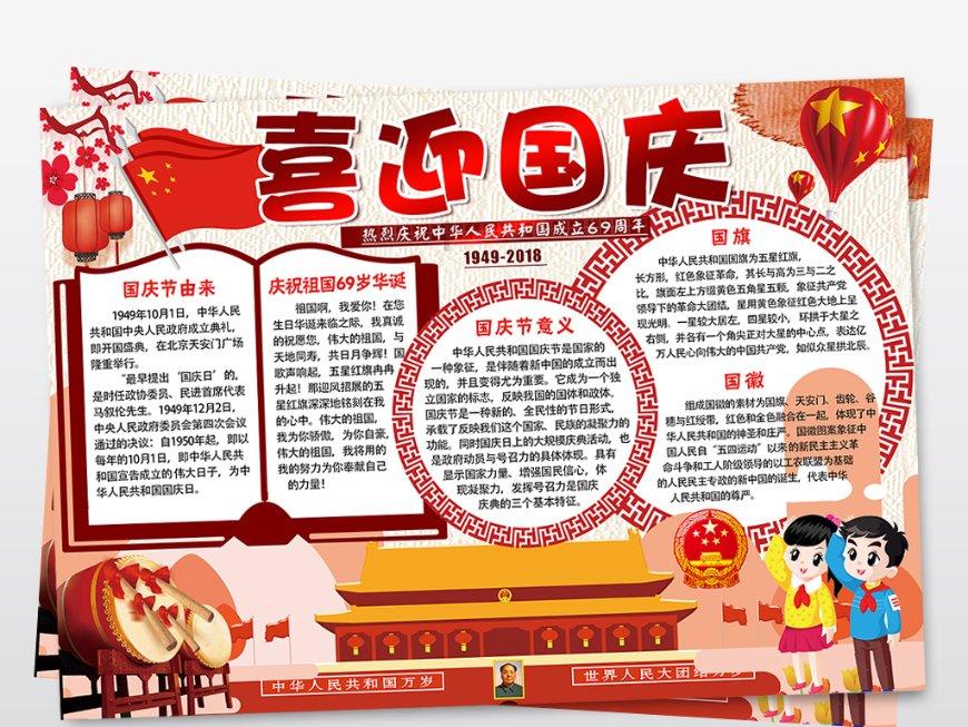剑网3重制版