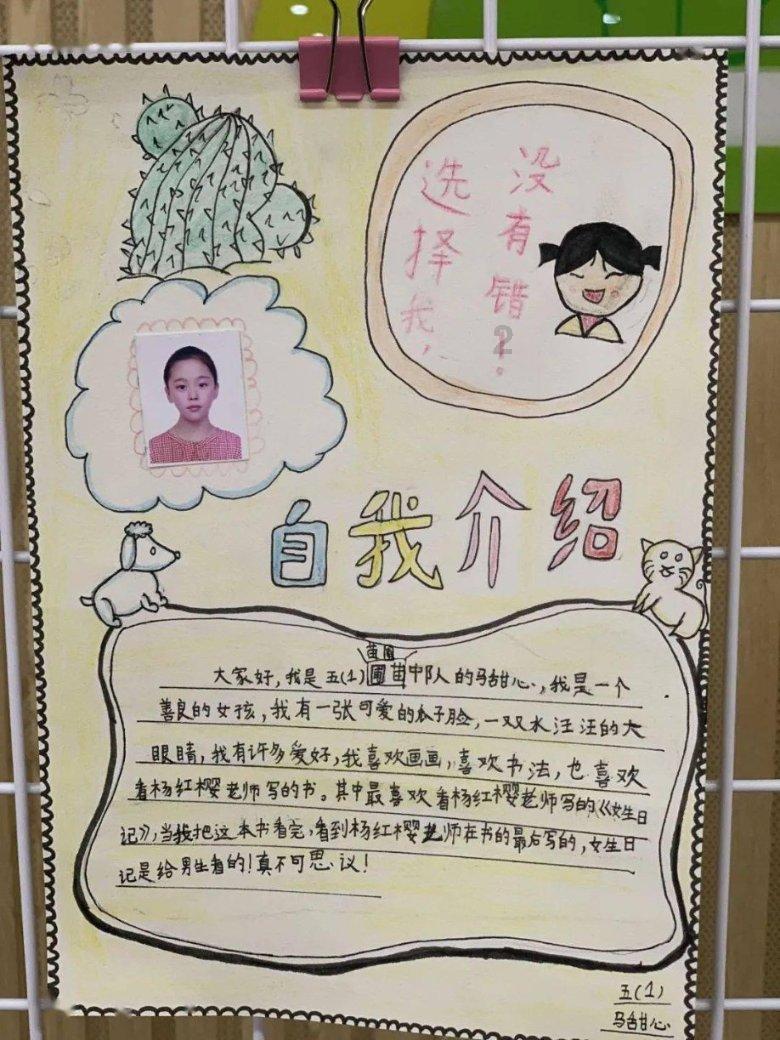 利津县东津实验幼儿园开展“迎新春 传统艺术体验”活动 让孩子们“玩”出年味